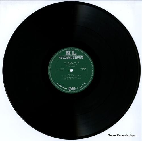 鉄砲光三郎 民謡鉄砲節５ NL-2112 | レコード通販