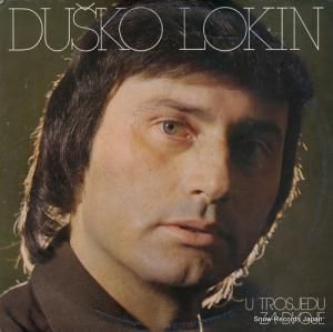 DUSKO LOKIN - u trosjedu za dvoje - LSY-61644
