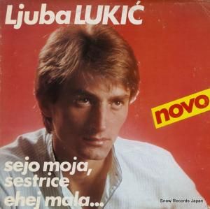 LJUBA LUKIC - sejo moja, sestrice ehej mala... - 2112310