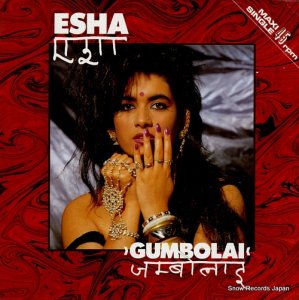 ESHA - gumbolai - 1C060-2029196