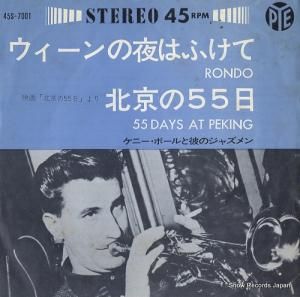 ˡܡ - Ϥդ - 45S-7001