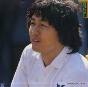 中村雅俊 - 青春放浪記 - PX-7055