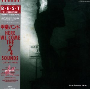 Х - here we come the 4 sounds (1979-1985) - ETP-90355