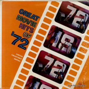 ͥޡɡơȥ - great movie hits of '72 - ST-94880