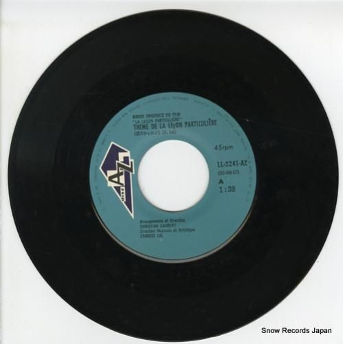 フランシス・レイ 個人授業：愛のレッスン LL-2241-AZ