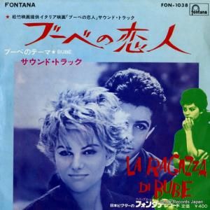 カルロ・ルスティケリ - ブーベの恋人 - FON-1038