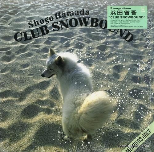 浜田省吾 club snowbound 18AH1960 | レコード通販 浜田省吾 club snowbound 18AH1960 | レコード通販
