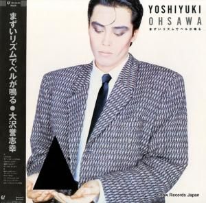 大沢誉志幸 - まずいリズムでベルが鳴る - 28.3H-92