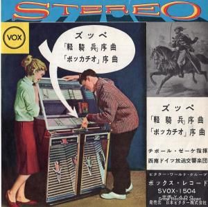 ܡ롦 - åڡַڵʼ׽ - SVOX-1504