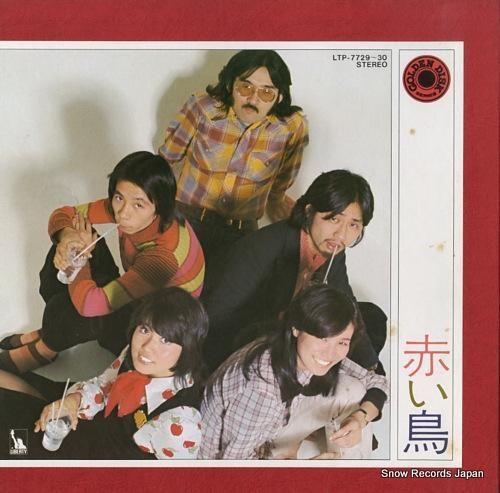 赤い鳥 ゴールデン・ディスク LTP-7729 | レコード通販