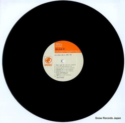 よしだたくろう - ライヴ’7