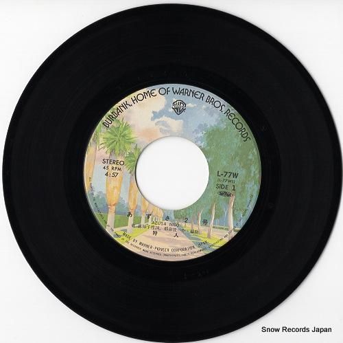 あずさ2号 / 狩人/KARYUDO レコード通販「おミミの恋人」