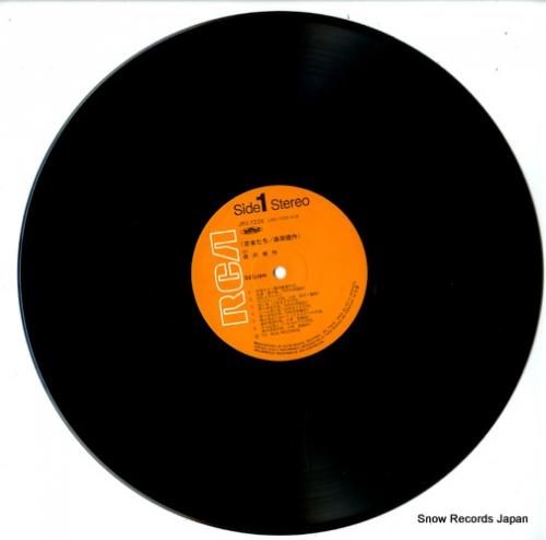 1点物】エストニアアーティスト作品/レコードジャケット