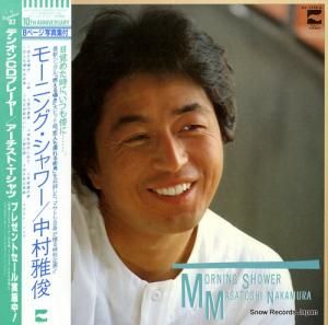 中村雅俊 - モーニング・シャワー - AX-7378-A