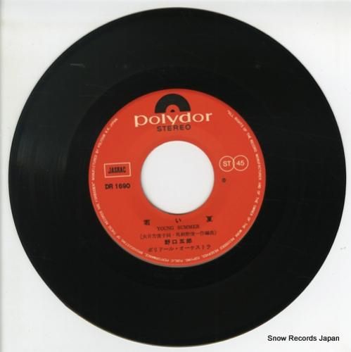 野口五郎 青い日曜日 DR1690 | レコード通販
