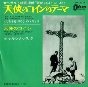 オリジナル・サウンド・トラック - 天使のコインのテーマ - OR-2378