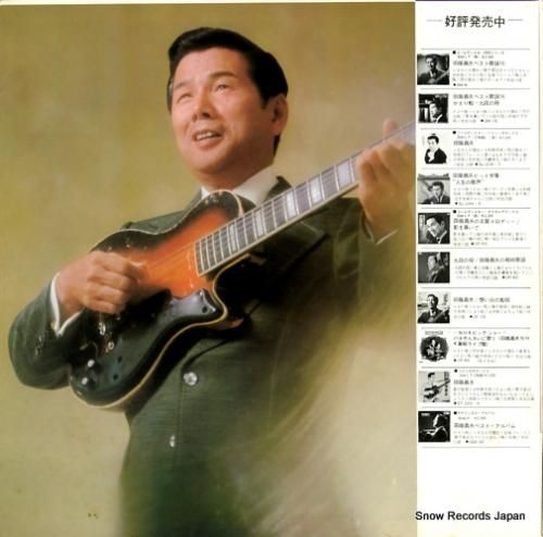 ⭐入手困難8㎝CD⭐田端義夫 月の夜曲 我が心のふる里 ⭐入手困難8㎝CD⭐田端義夫 月の夜曲 我が心の