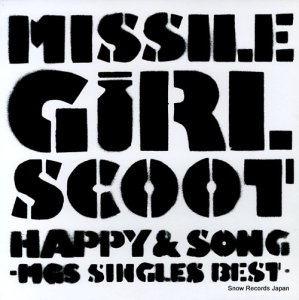 ミサイル・ガール・スクート - happy & song - mgs singles best- - TOJT-24914