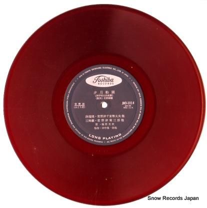 常磐津千東勢太夫 夕月船頭／山姥 JHO1014 | レコード通販