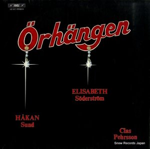 ꡼٥ȡǥ륹ȥ - orhangen - LP-187