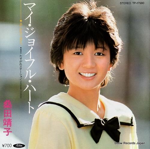 幸せのトビラ 桑田靖子 大石吾朗 Premium G】“2024 YASUKO KUWATA Live Tour～幸せの