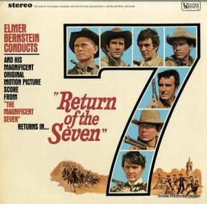 ޡС󥹥ƥ - return of the seven - UAS5146