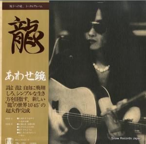 ζ - 碌 - TBL-1001