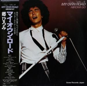 郷ひろみ - マイ・オウン・ロード - 40AH1004