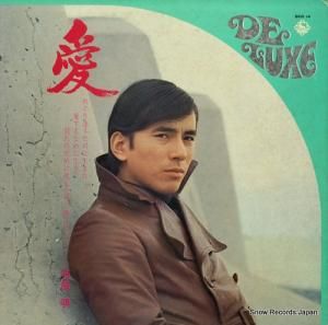 布施明 - 愛 - SKD14