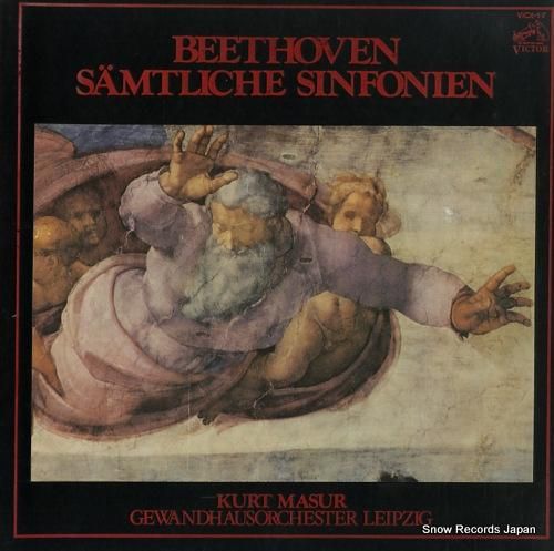 クルト・マズア ベートーヴェン