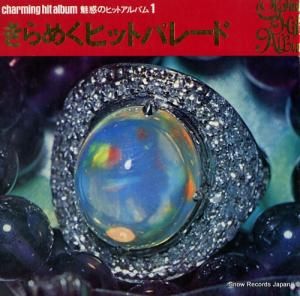 V/A ᤯ҥåȡѥ졼 KJ-7001