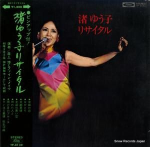 椦 椦ҥꥵ TP-8132