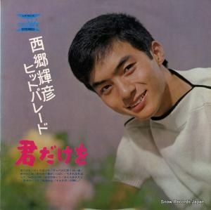 ɧ ɧҥåȥѥ졼 LW-5015