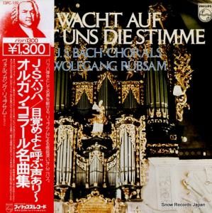 ե󥰡ץ ХåϡܳФȸƤ륬󡦥顼̾ʽ 13PC-159