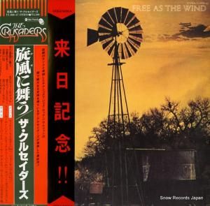 륻  YX-8099-AU