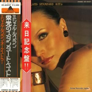 ߥ롦륰 ɸΥɡ٥ IES-80427