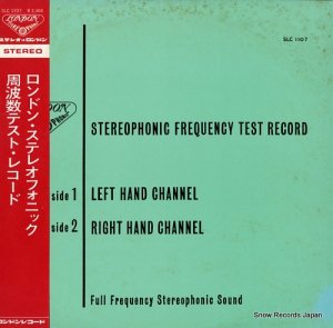 V/A ロンドン・ステレオフォニック周波数テスト・レコード SLC1107