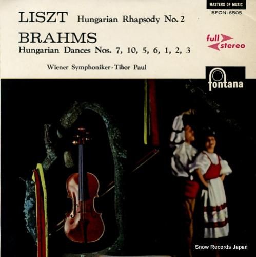 チボール・パウル ハンガリー狂