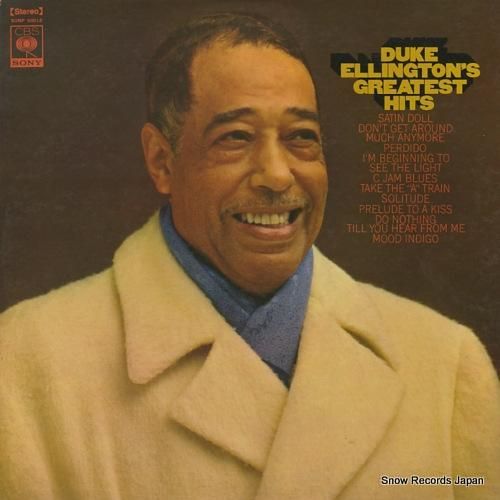 デューク・エリントン エリント