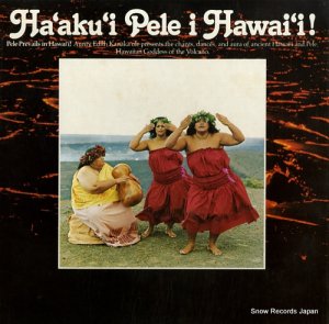 ǥʥ ha'aku'i pele i hawai'i HS-560