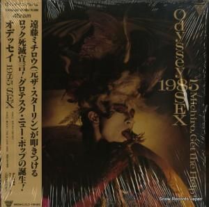 遠藤ミチロウ ゲット ザ ヘルプ オデッセイ-1985 sex K15A-681