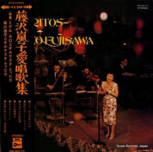 藤沢嵐子　RANKO at Festival Hall Yahoo!オークション - 10【Ranko at Festival Hall 藤沢嵐子