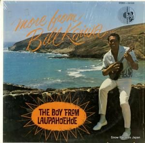 ӥ롦 more from bill kaiwa the boy from laupahoehoe SHS5018