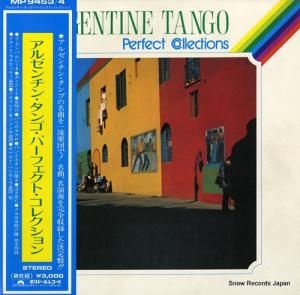 V/A 를󡦥󥴡ѡեȡ쥯 MP9453