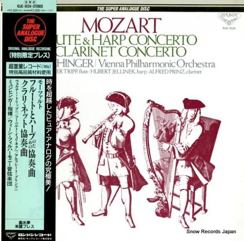 カール・ミュンヒンガー モーツ