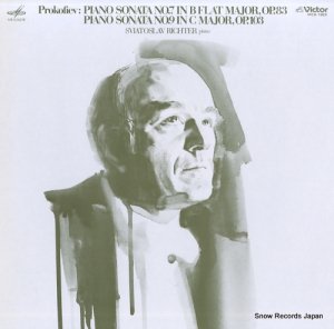 スヴャトスラフ・リヒテル - プロコフィエフ：ピアノ・ソナタ第７番＆第９番 - VICX-1023