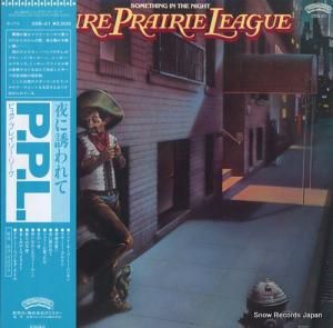 ピュア・プレイリー・リーグ - 夜に誘われて - 25S-21