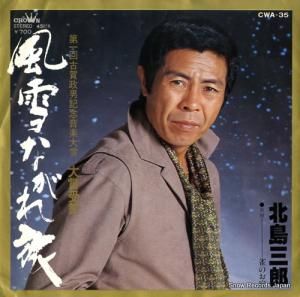 绰Ϻ - ʤι - CWA-35