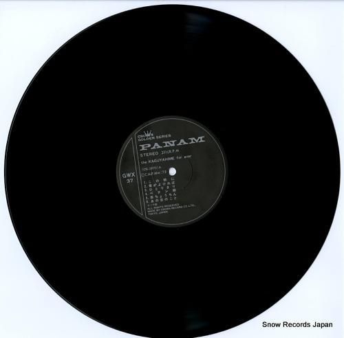 かぐや姫 - フォーエバー -