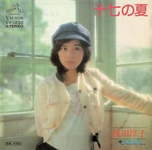 桜田淳子 - 十七の夏 - SV-1232